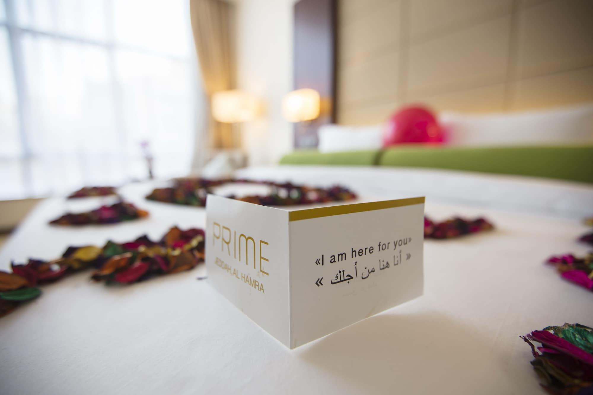 Prime Al Hamra Hotel Джедда Экстерьер фото