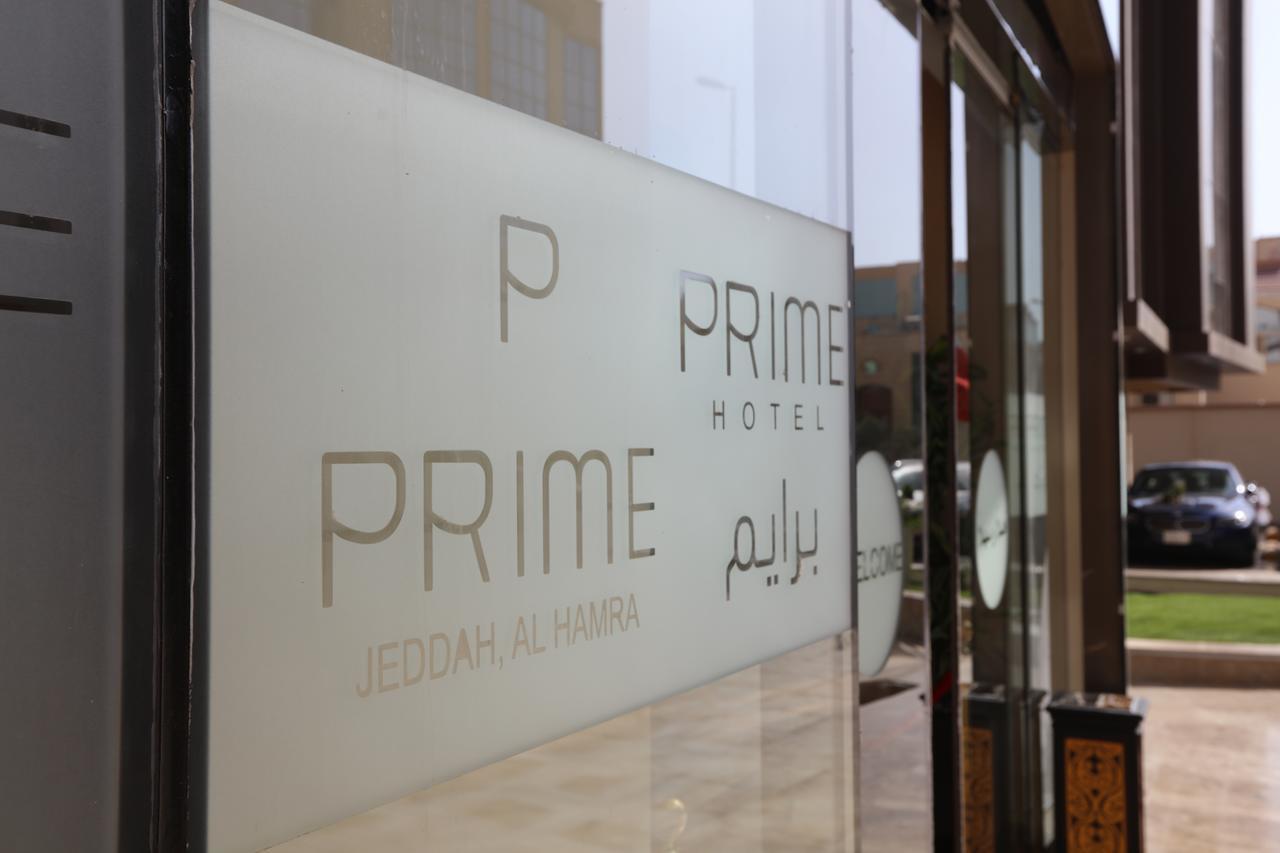 Prime Al Hamra Hotel Джедда Экстерьер фото